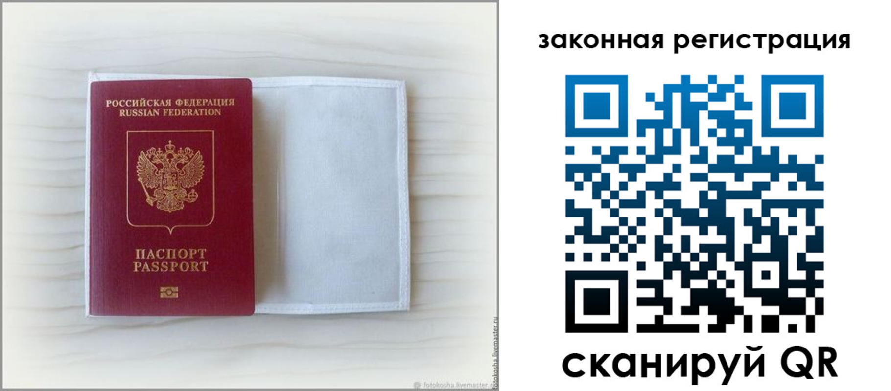 регистрация для школы в Мелеузе