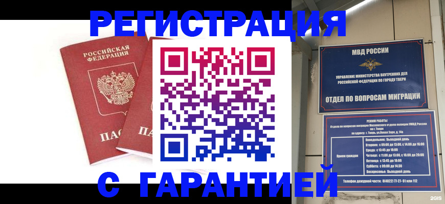 регистрация для школы в Мелеузе